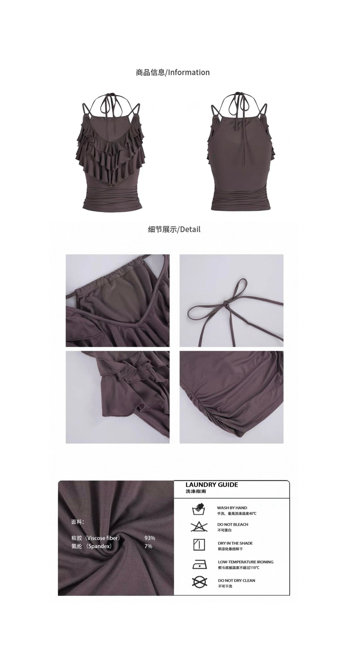 V Halter Neck Top挂脖无袖设计感上衣